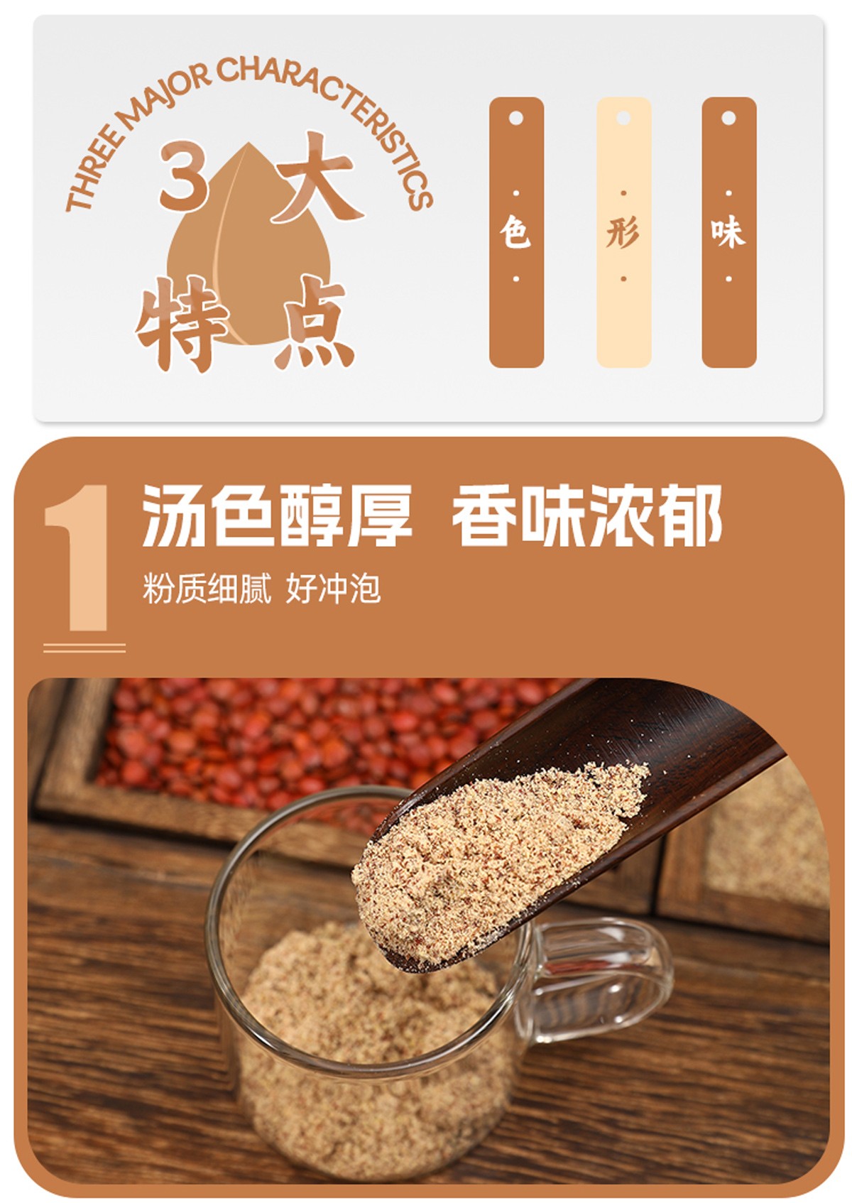 圖片關鍵詞