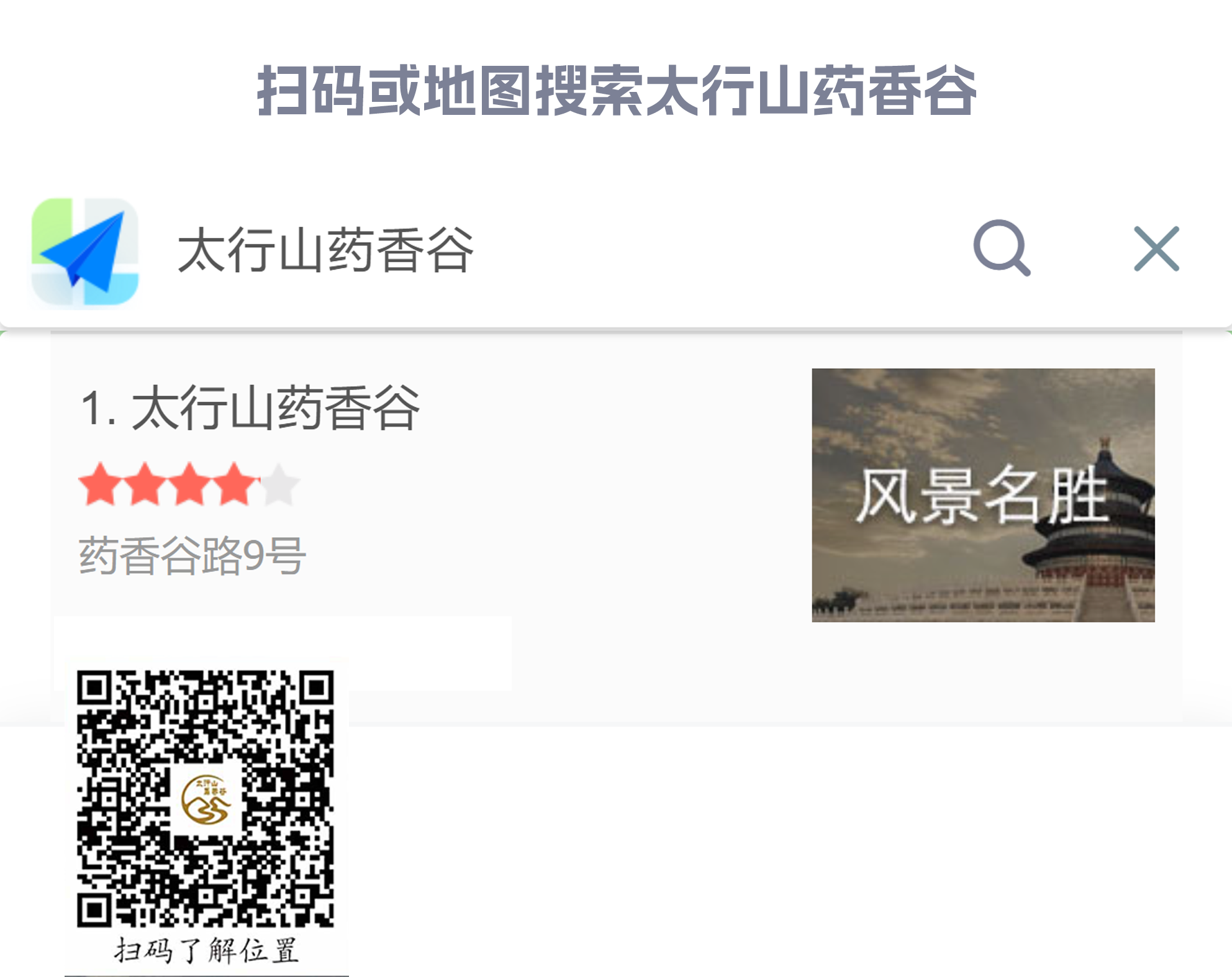 圖片關鍵詞