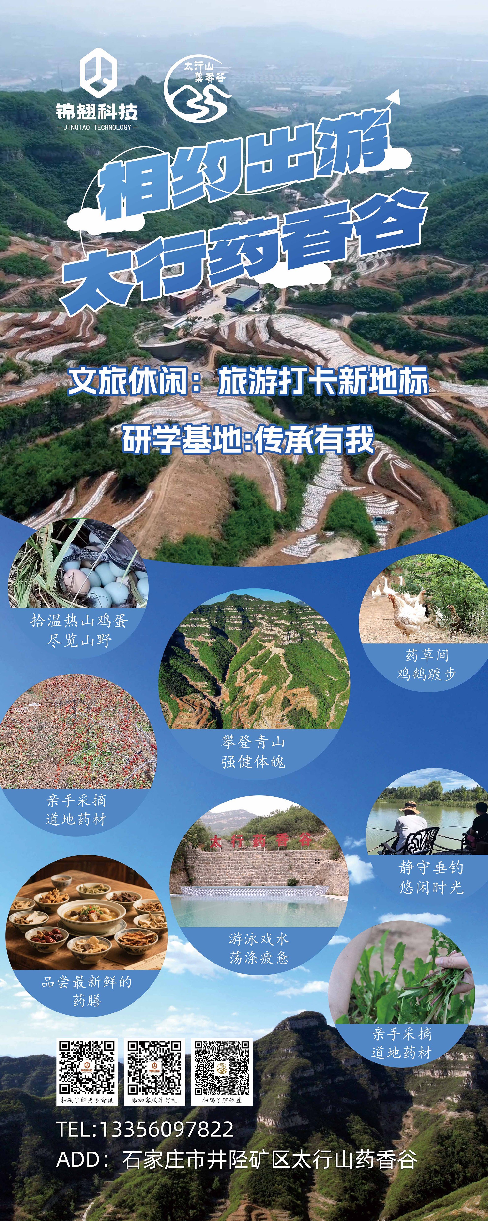 圖片關鍵詞