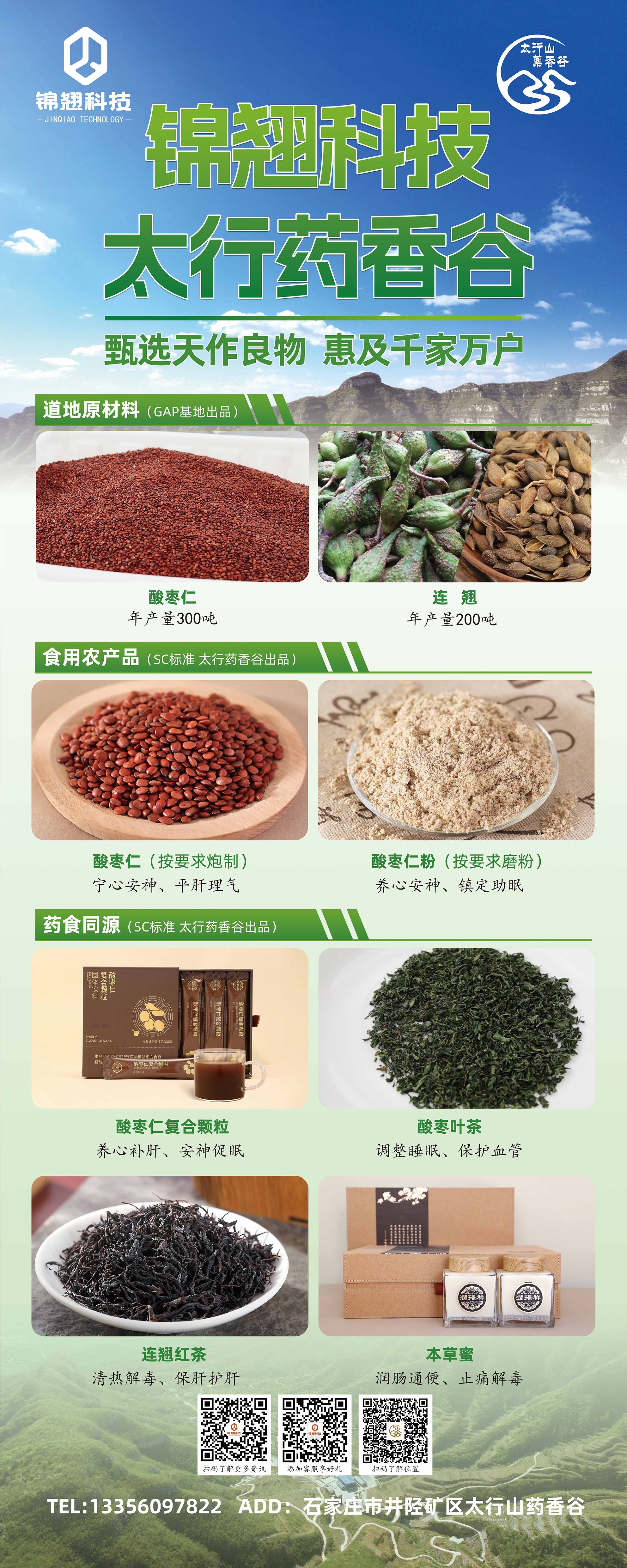 圖片關鍵詞