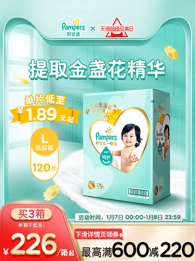 母嬰用品選購指南 優質兒童玩具與童裝推薦