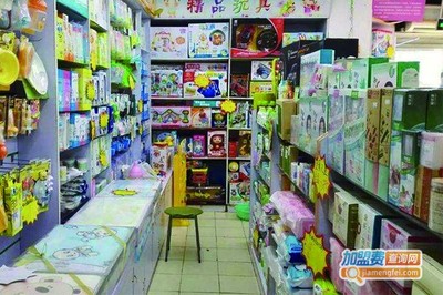 親親寶貝母嬰用品商城 13.93萬元開啟低風險創業新篇章